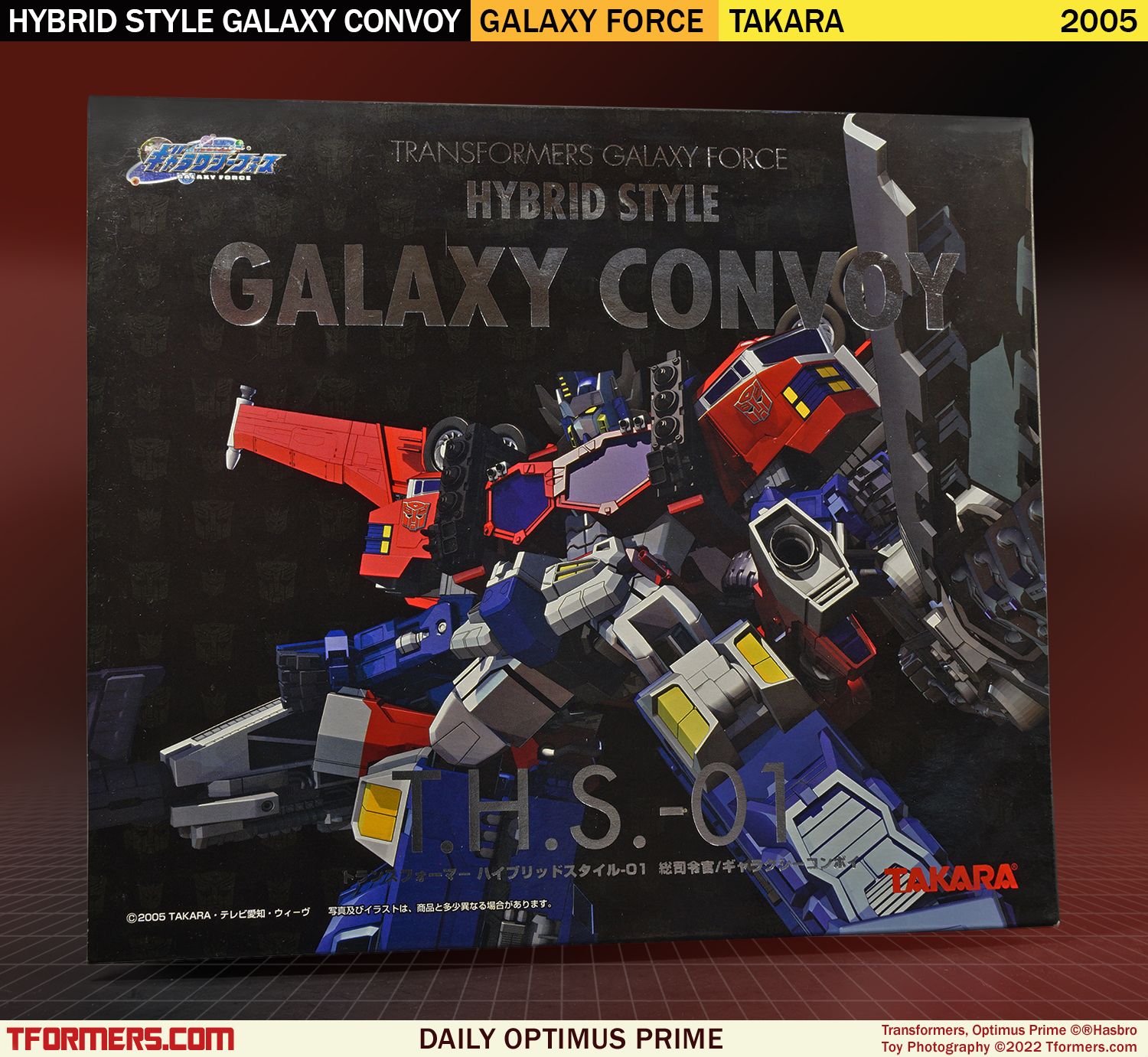 その他 TRANSFORMERS GALAXY FORCE GALAXY CONVOY Galaxy Force Galaxy Convoy - Transformers Universe